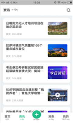 共乐乐