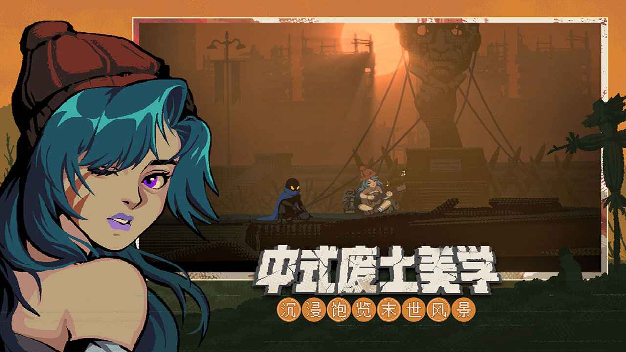 勇敢的哈克锁链的回响