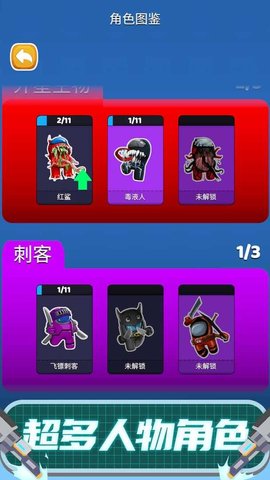 太空大改造无限金币版