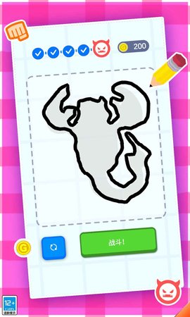 疯狂竞技场 疯狂竞技场