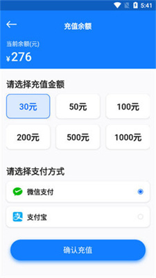 万向智联