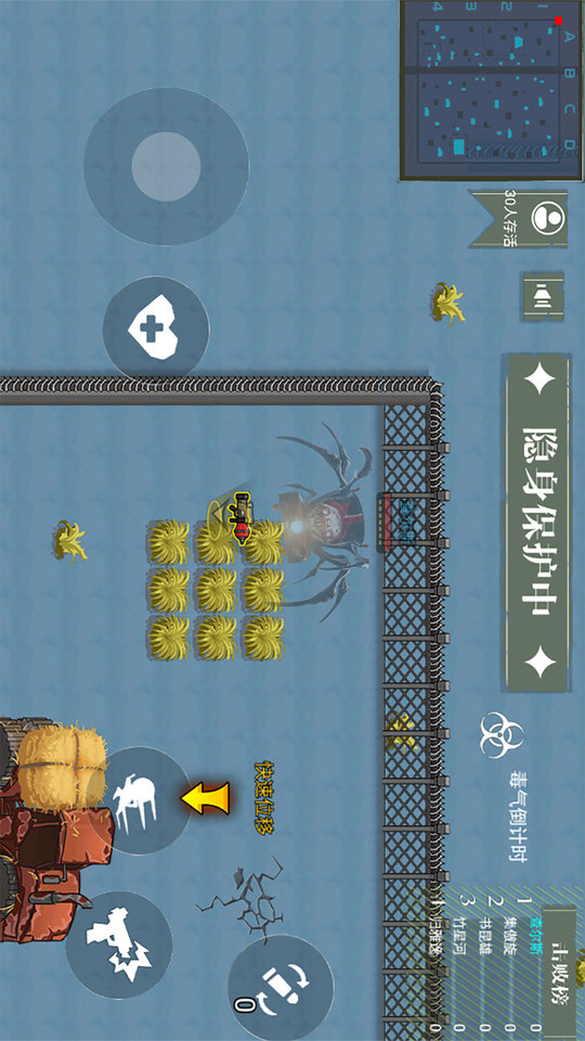 火车生存模拟大冒险