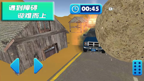 越野车狂飙赛 越野车狂飙赛