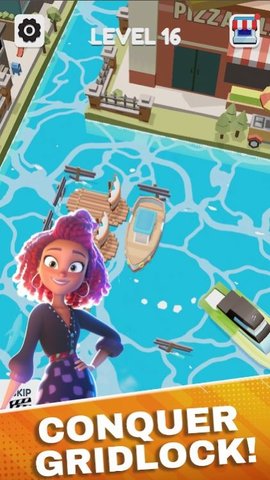 交通难题大作战 交通难题大作战