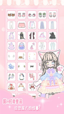 装扮少女小萝莉 装扮少女小萝莉