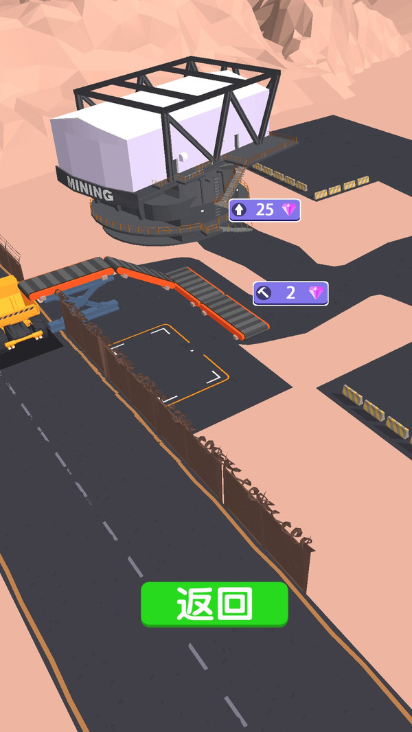 酋长模拟器 酋长模拟器