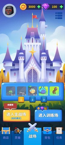 勇者试炼守卫 勇者试炼守卫