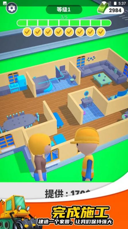 开发商大亨 开发商大亨