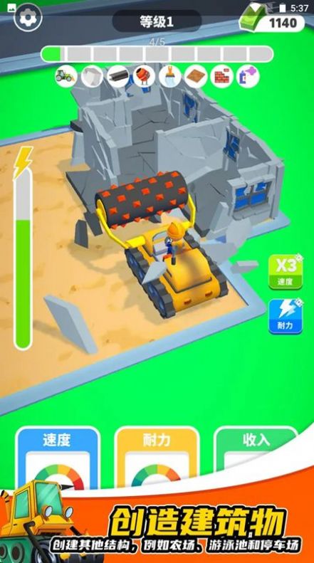 开发商大亨 开发商大亨