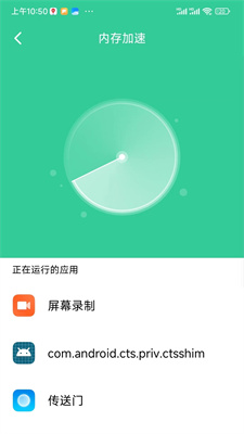 闪电连接WiFi管家