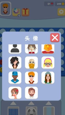 猜王的挑战 猜王的挑战