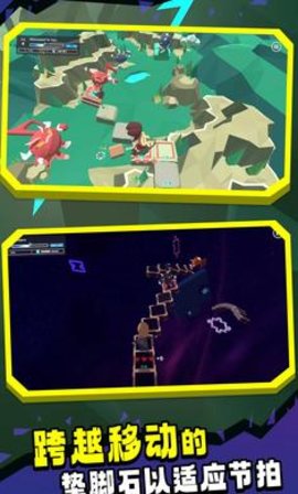 节奏垫脚石 节奏垫脚石