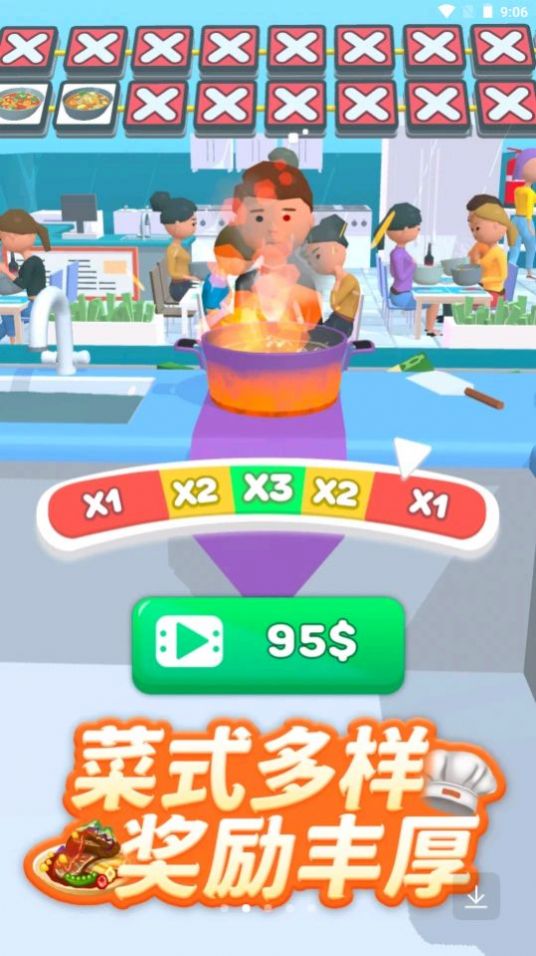 幸运美食街 幸运美食街