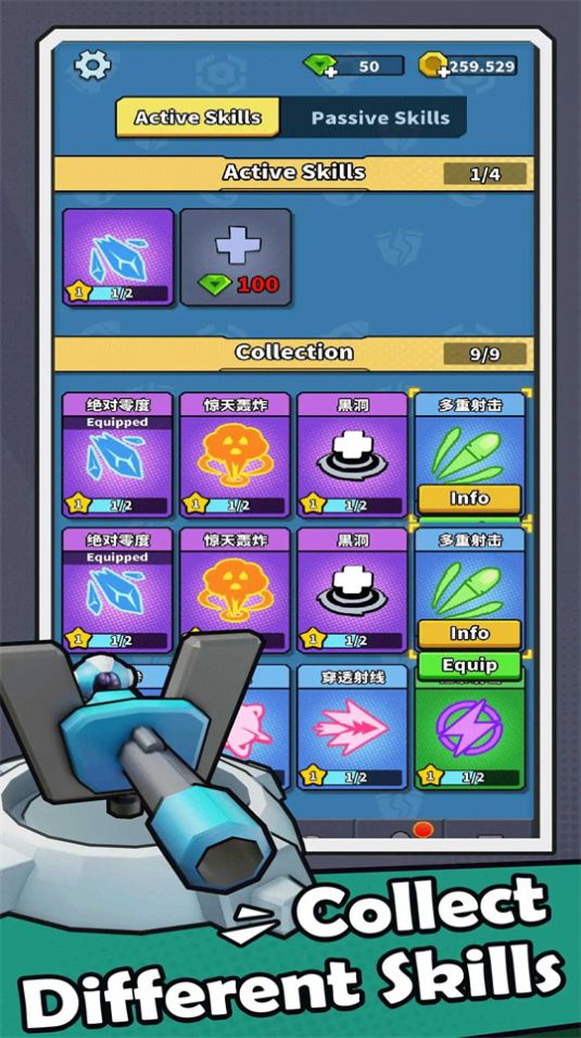 闲置的堡垒防守 闲置的堡垒防守