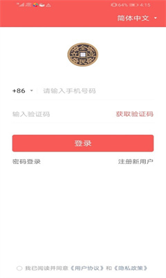 全民立业 全民立业