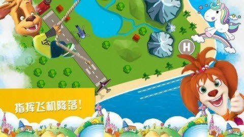 托卡小镇动物之森 托卡小镇动物之森