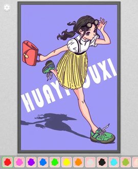 颜色任务 颜色任务