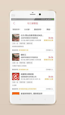 狼图招聘 狼图招聘