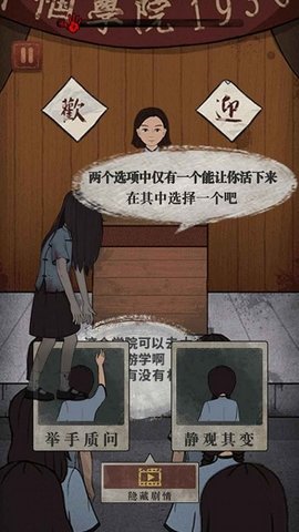 女寝异闻去