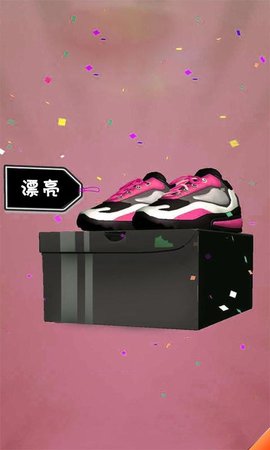 我的破球鞋 我的破球鞋