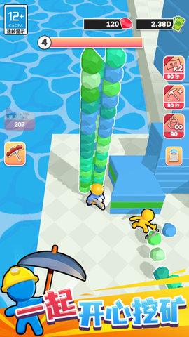 夺宝游乐园 夺宝游乐园