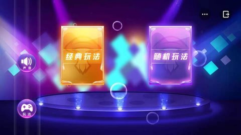 你比划我猜 你比划我猜