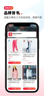 瞧瞧好货 瞧瞧好货