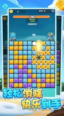 猫头鹰消消乐 猫头鹰消消乐