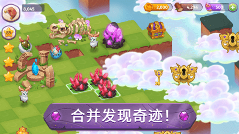 合成与魔法 合成与魔法