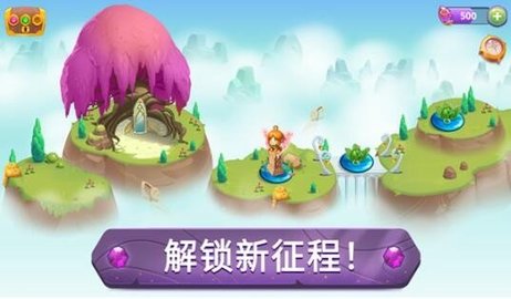 合成与魔法 合成与魔法