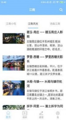 江南雨伞 江南雨伞