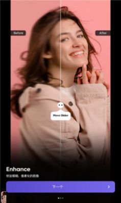 PicFix照片修复 PicFix照片修复