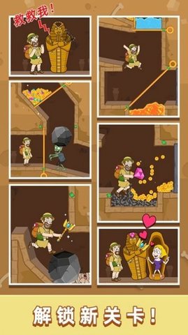 救救小老弟 救救小老弟