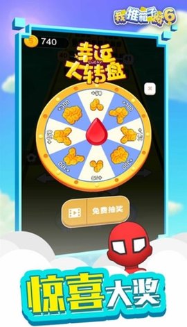 推箱子我贼6 推箱子我贼6