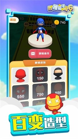 推箱子我贼6 推箱子我贼6