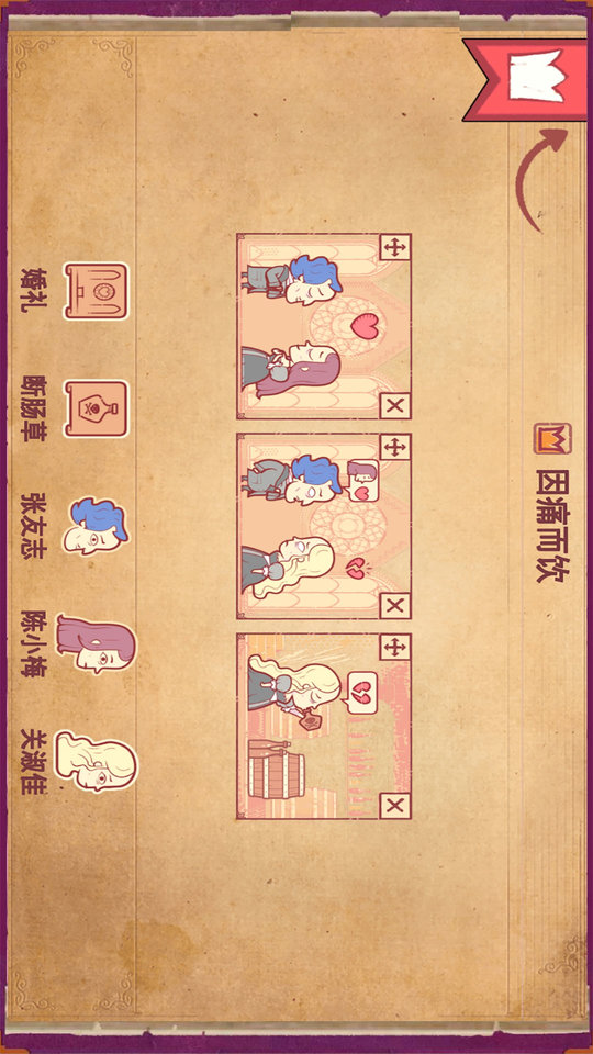 炫彩派对 炫彩派对