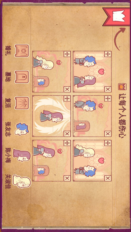 炫彩派对 炫彩派对