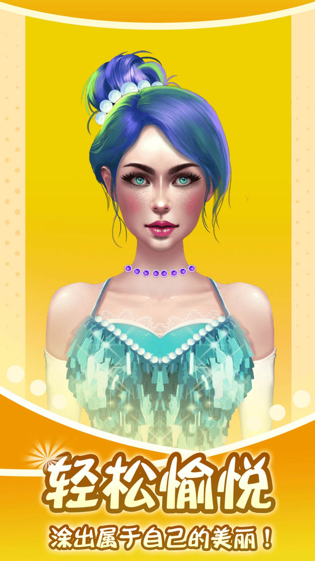 蓝色妖姬美容院 蓝色妖姬美容院