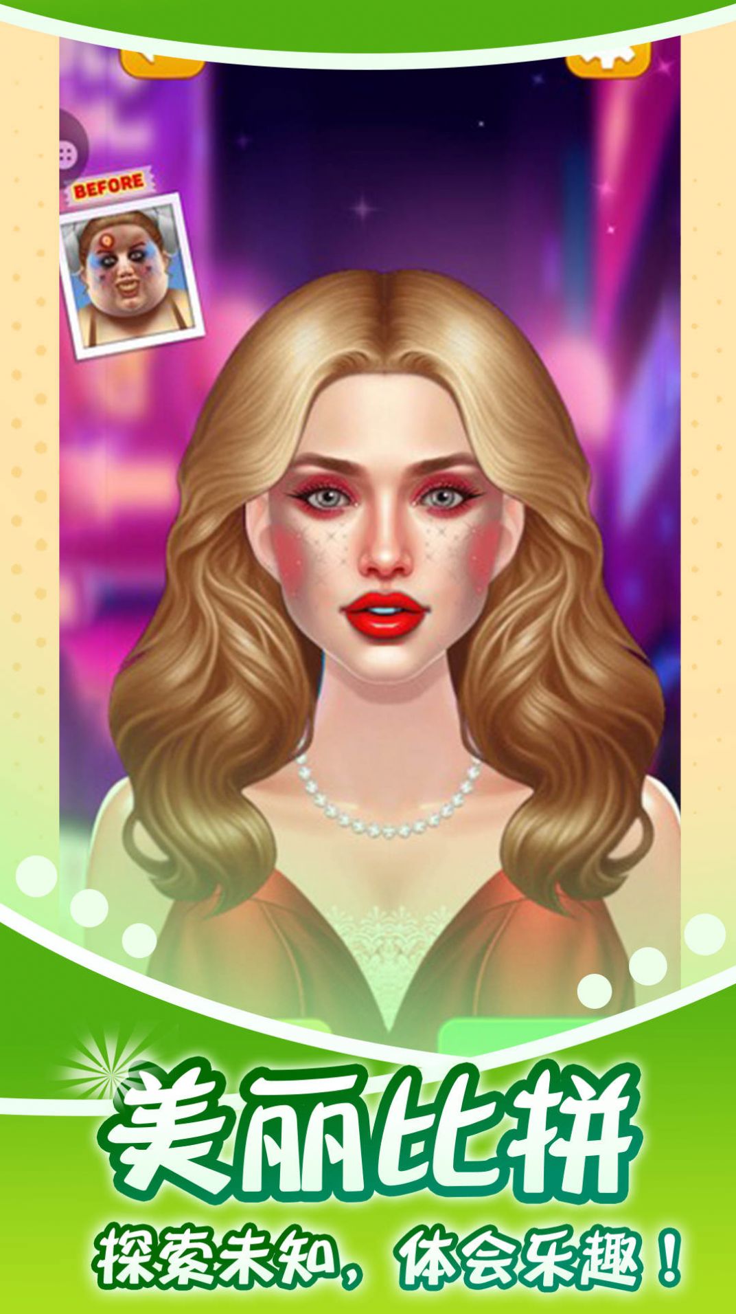 蓝色妖姬美容院 蓝色妖姬美容院