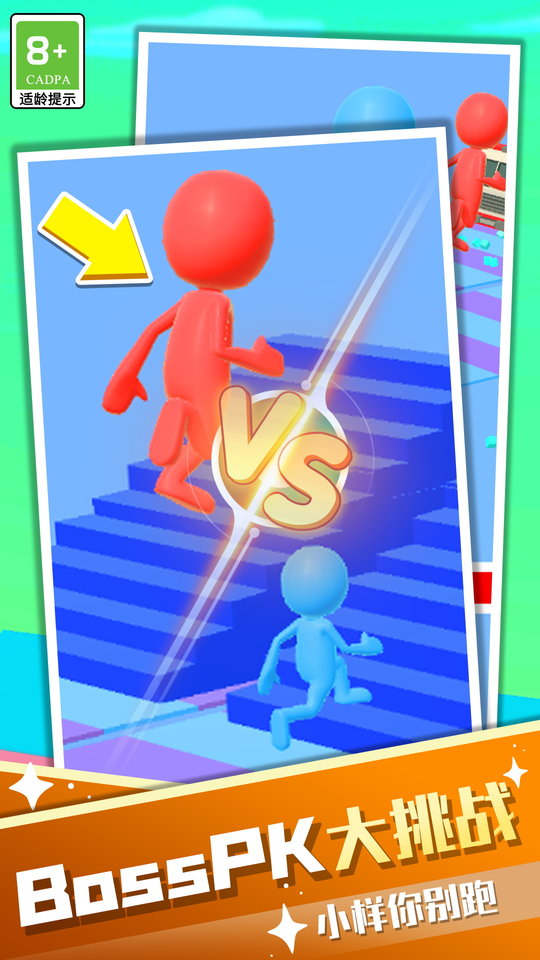 小样你别跑 小样你别跑