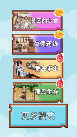 脑力高手 脑力高手