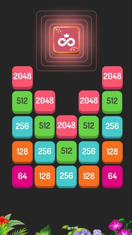 二到无穷大 二到无穷大