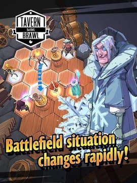 酒馆纷争 酒馆纷争