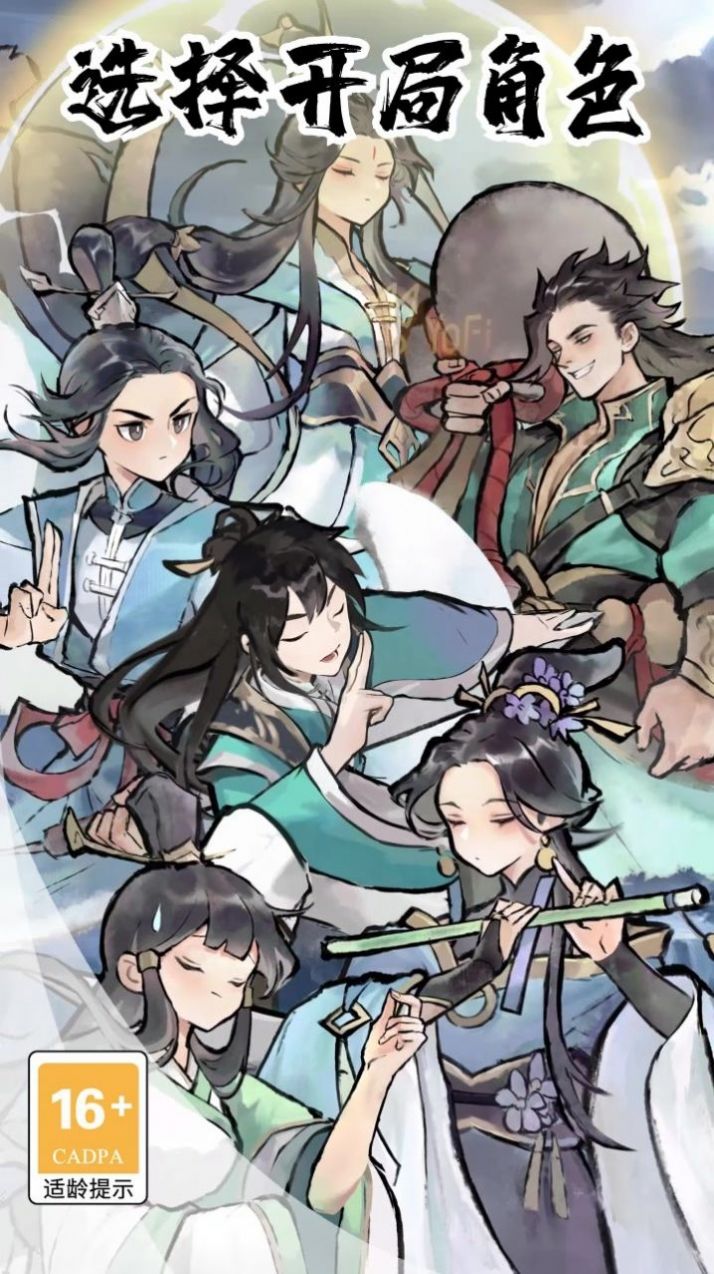 我的门派天机阁 我的门派天机阁