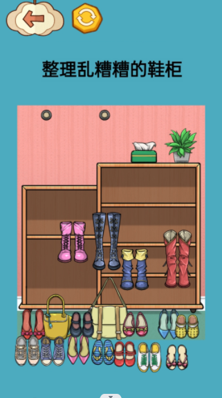 收纳梦之国 收纳梦之国