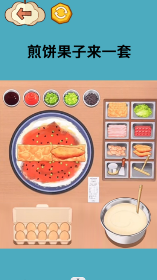 收纳梦之国 收纳梦之国