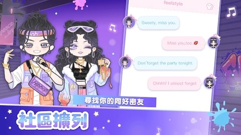 Pinky Girl Pinky Girl