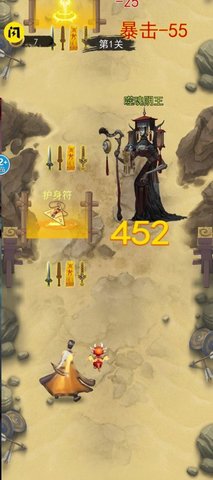 道士左右选择闯关