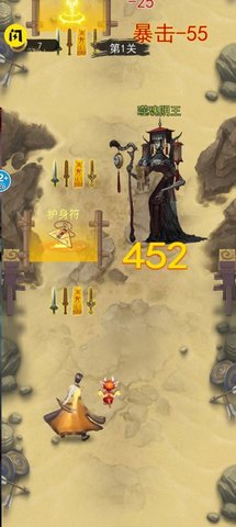 道士左右选择闯关