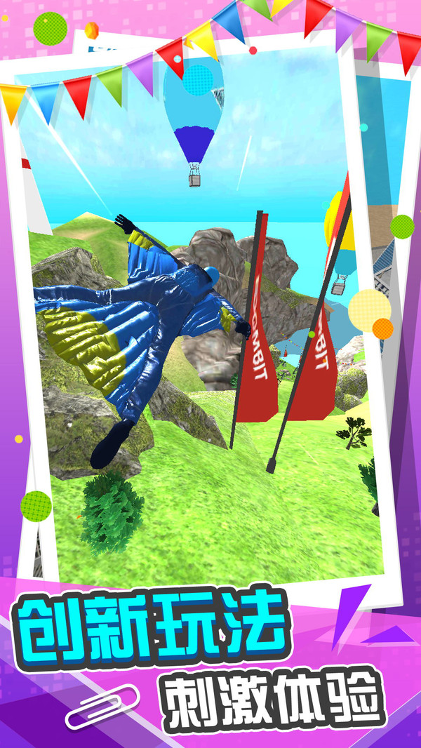 城市急速滑行 城市急速滑行